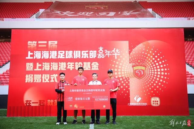 即将迎来亚冠硬仗 中超两连胜鼓舞上海海港？